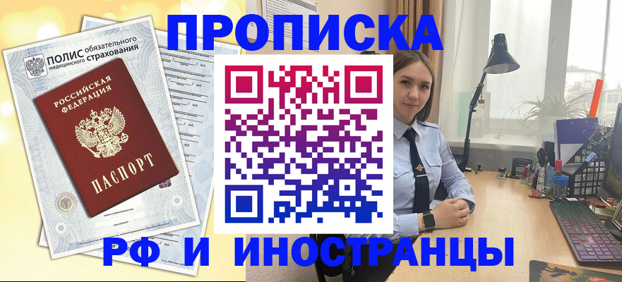 регистрация для школы в Ковылкино