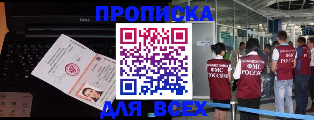 найти адрес прописки в Ковылкино